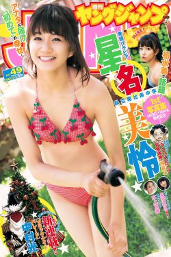 水蜜桃成熟